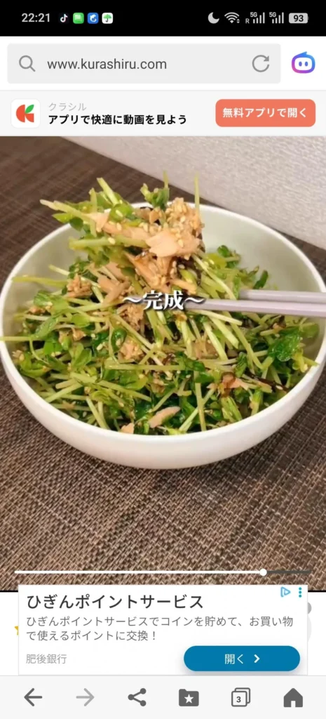 Pea Shoot and Canned Fish Salad