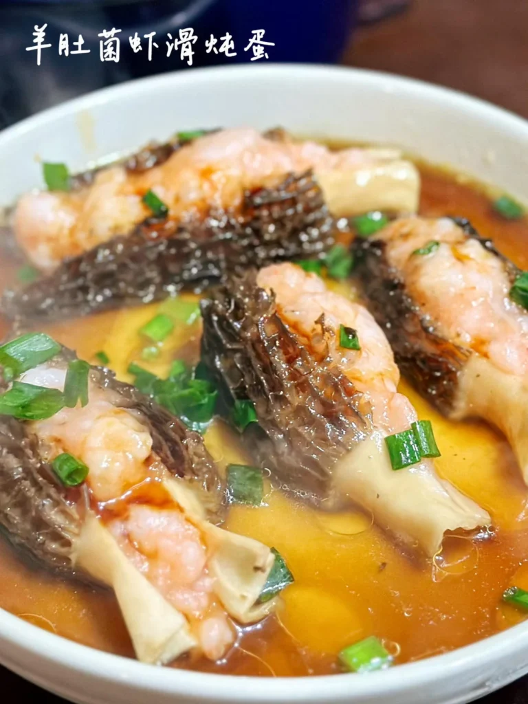 Steamed Egg Custard with Morel Mushrooms and Shrimp Paste
