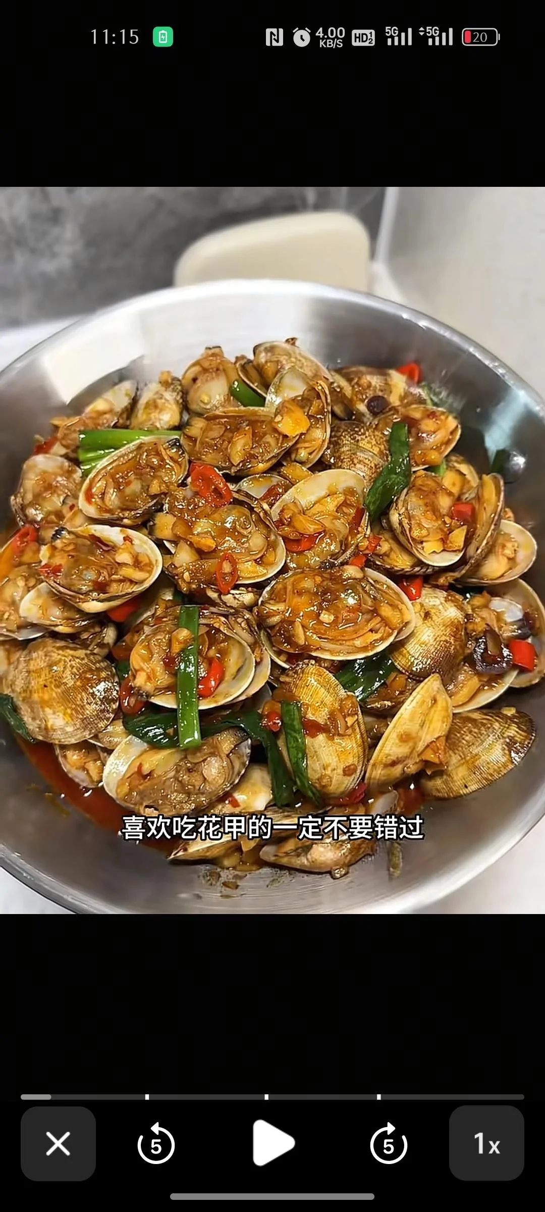 Spicy Stir-Fried Clams
