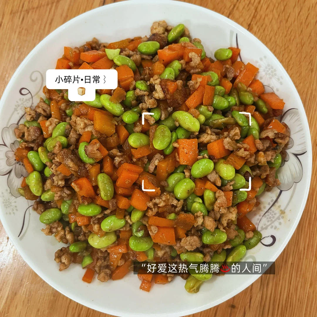 Stir-fried Ground Pork with Edamame