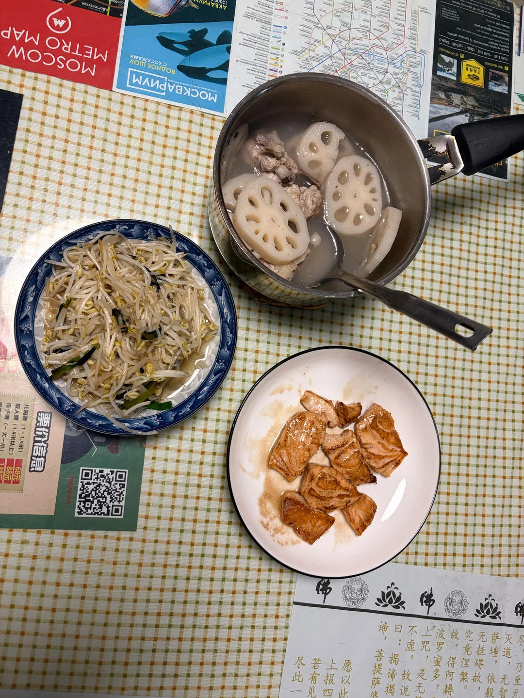 Butter Pan-Fried Salmon 🧈