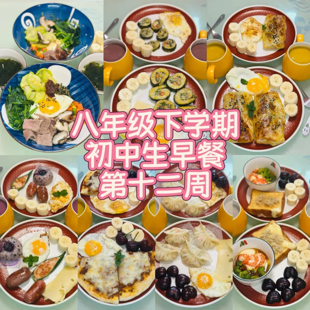 Eighth Grade Spring Breakfast Meal Prep (Week 12) – May 18-24, 2026