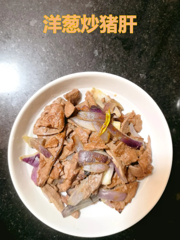Quick Pork Liver Stir-Fry with Onion