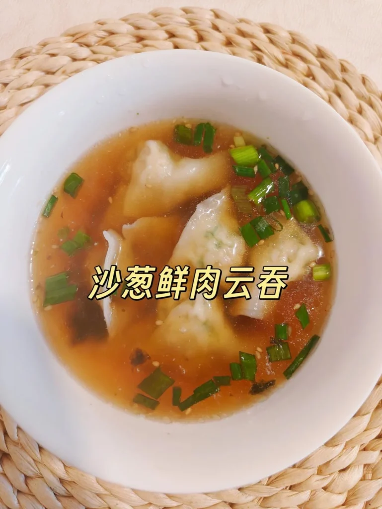 Meal Prep for Kids’ Breakfast – Chinese Chive and Pork Wontons