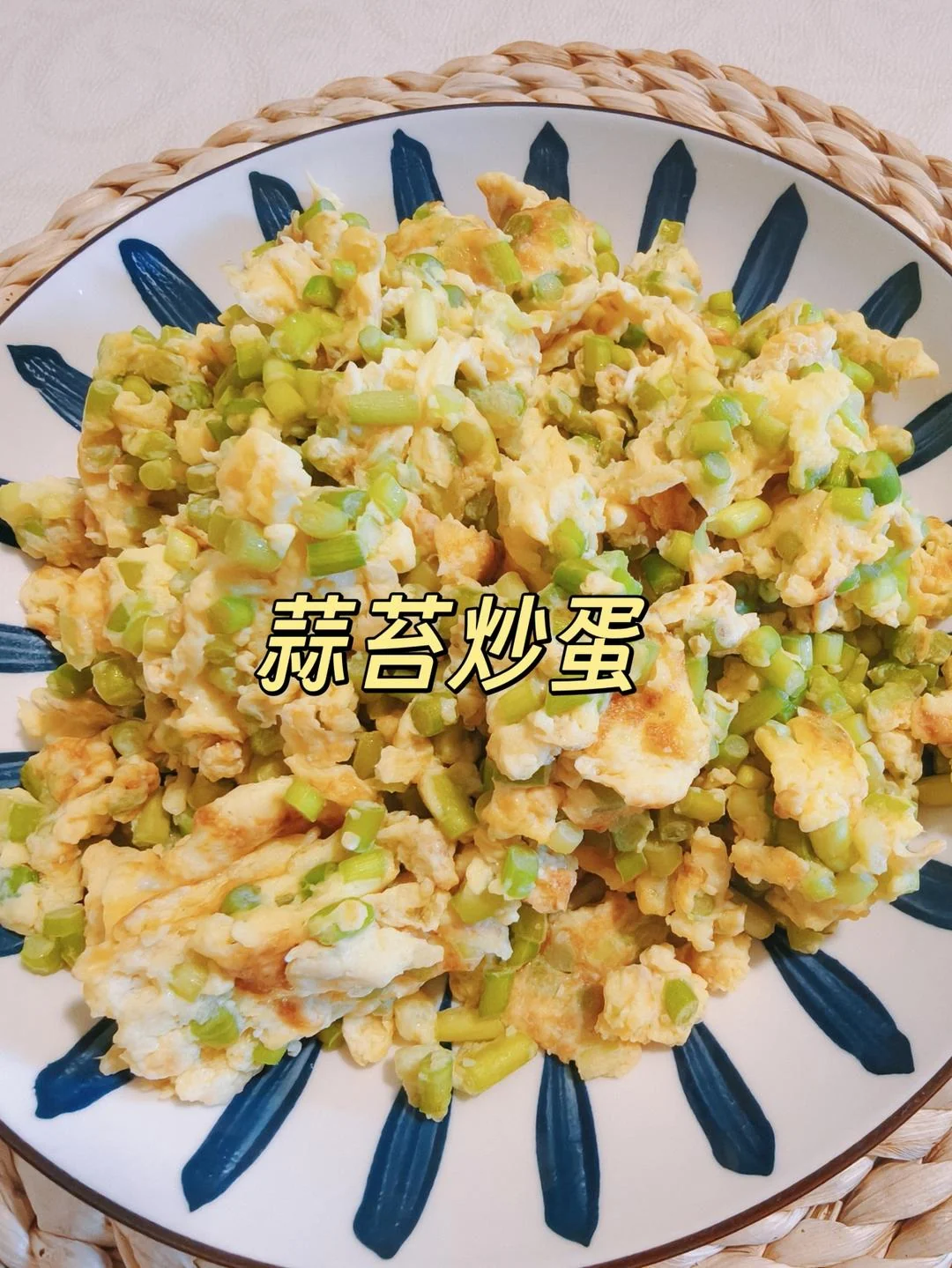 Stir-fried Eggs with Garlic Chives — Quick & Flavorful Home Cooking
