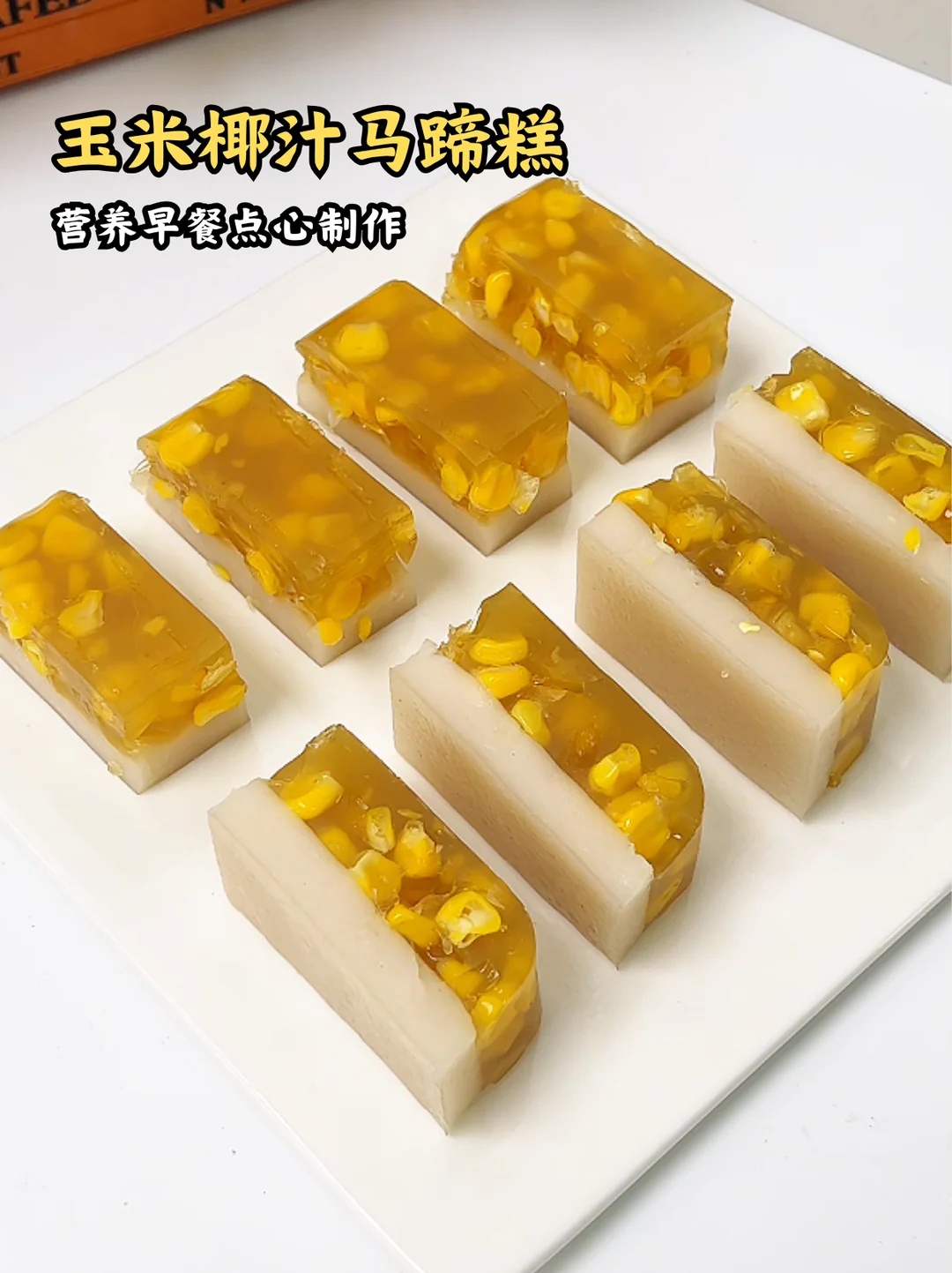 Refreshing Breakfast Treat | Corn & Coconut Water Chestnut Cake