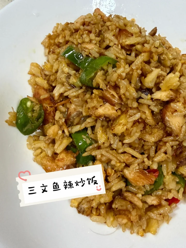Spicy Salmon Fried Rice