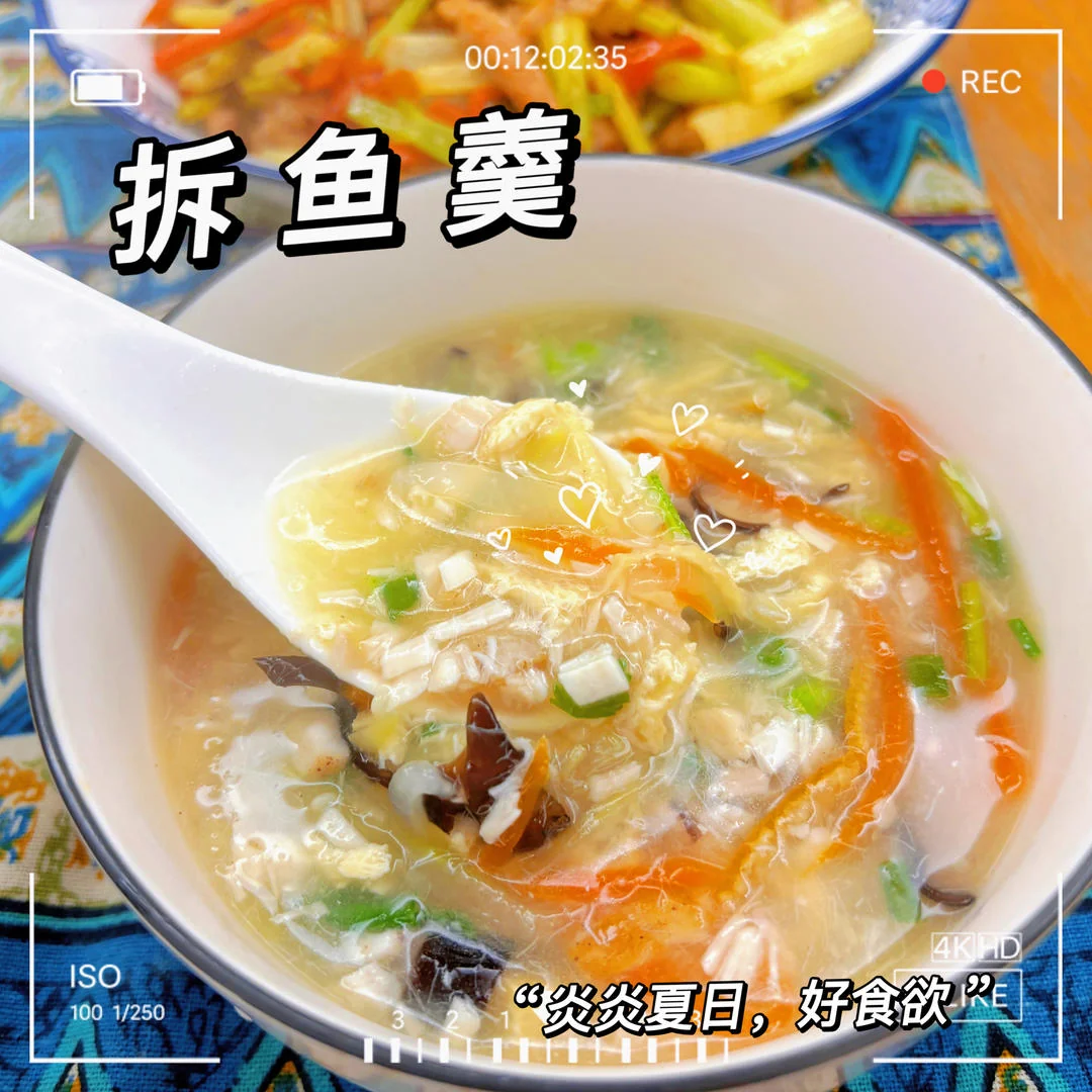 Cantonese-Style Shredded Fish Soup