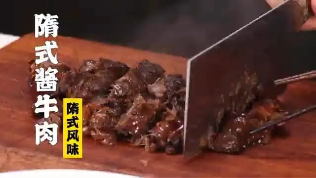 Soy-Braised Beef Shank (Chai-Style Flavor)