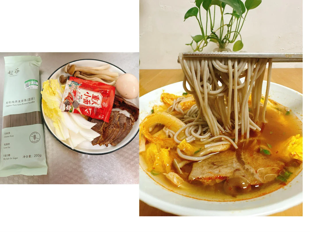 Low-Fat Spicy Beef Soba Noodle Soup