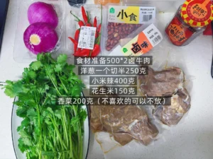 Chinese Cold Tossed Beef Salad