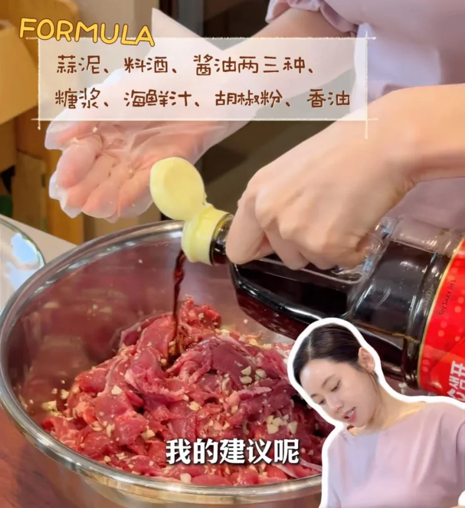 Choo Ja-hyun’s Beef and Vegetable Soup