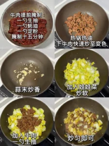 Stir-fried Baby Cabbage with Beef