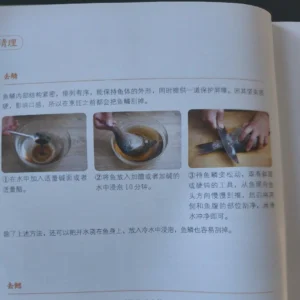 Various Ways to Cook Fish – Saba Kitchen