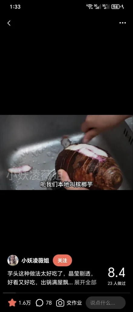 Taro, Dried Bamboo Shoot, Pork, Celery & Shiitake Steamed Buns