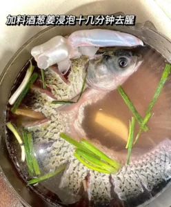 Cast Iron Pot Braised Fish
