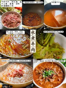 Sichuan Water-Boiled Beef (Shui Zhu Niu Rou)