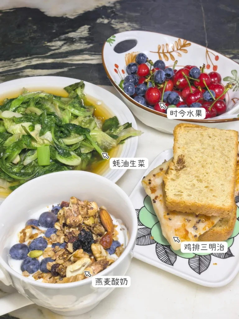 Breakfast Journal 1: Chicken, Fish, Meat, Eggs, Vegetables & Grains — A Little Bit of Everything