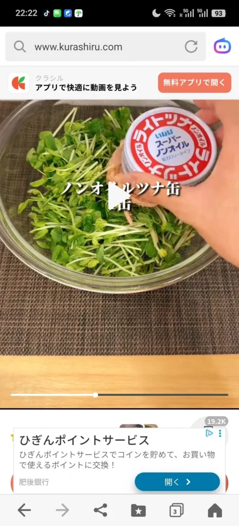 Pea Shoot and Canned Fish Salad
