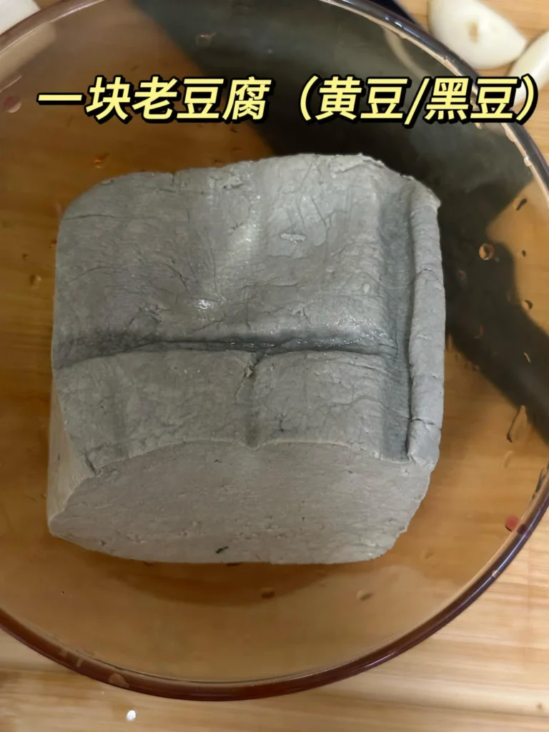 Quick Hot-Oil Tofu — Ready in 10 Minutes