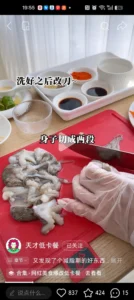 Low-Calorie Octopus Noodles