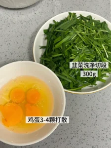 Chive Scrambled Eggs | Low-Calorie High-Fiber Home-Style Dish