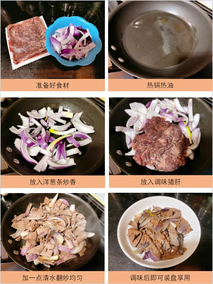 Quick Pork Liver Stir-Fry with Onion