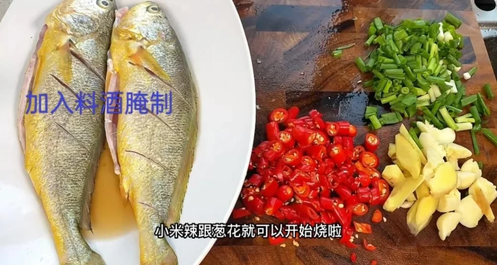 Pan-Fried Small Yellow Croaker