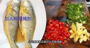 Pan-Fried Small Yellow Croaker
