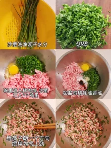 Meal Prep for Kids’ Breakfast – Chinese Chive and Pork Wontons