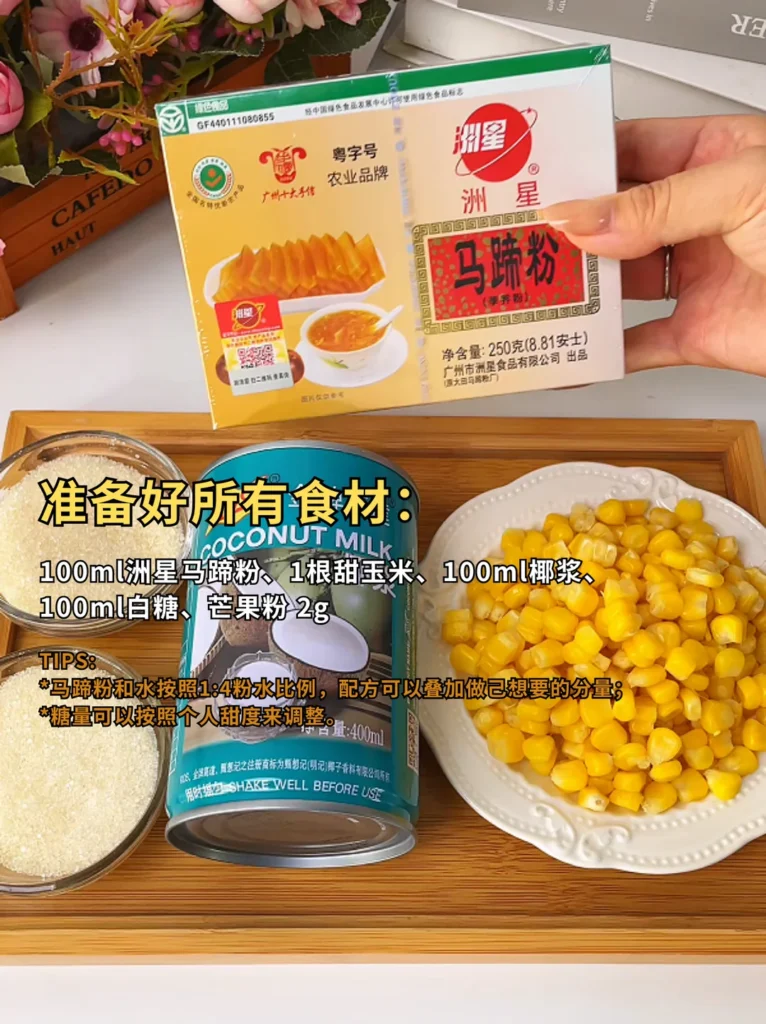 Refreshing Breakfast Treat | Corn & Coconut Water Chestnut Cake