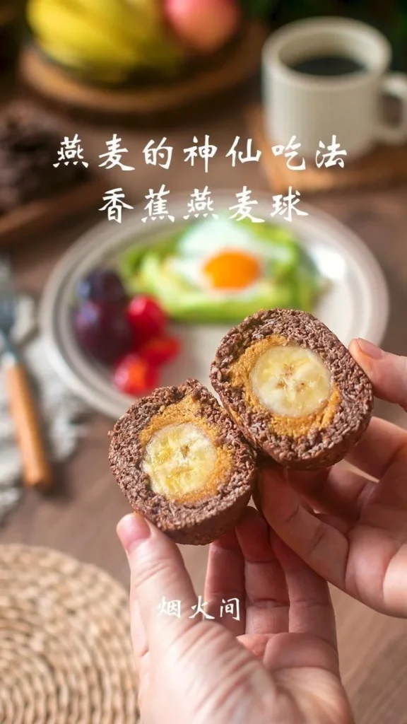 Foolproof Low-Calorie Banana Oatmeal Roll – Breakfast or Dessert
