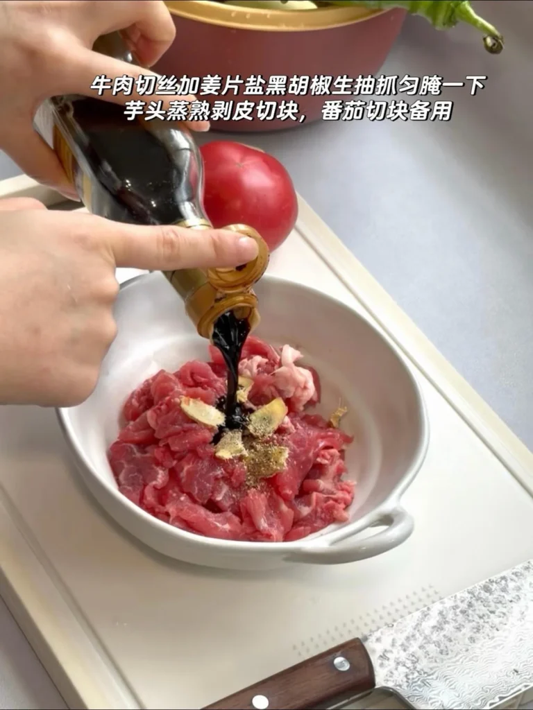 Tomato Taro Beef Stew — A Rice Killer!
