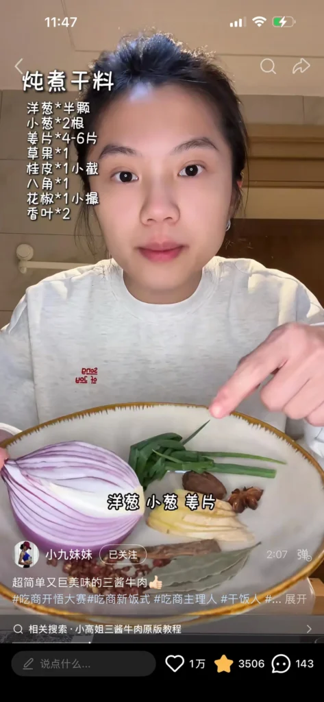Xiao Jiu’s Soy-Braised Beef Shank