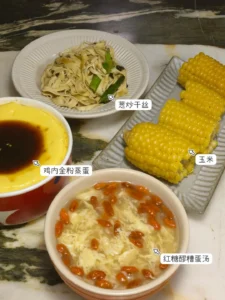 Breakfast Journal 1: Chicken, Fish, Meat, Eggs, Vegetables & Grains — A Little Bit of Everything