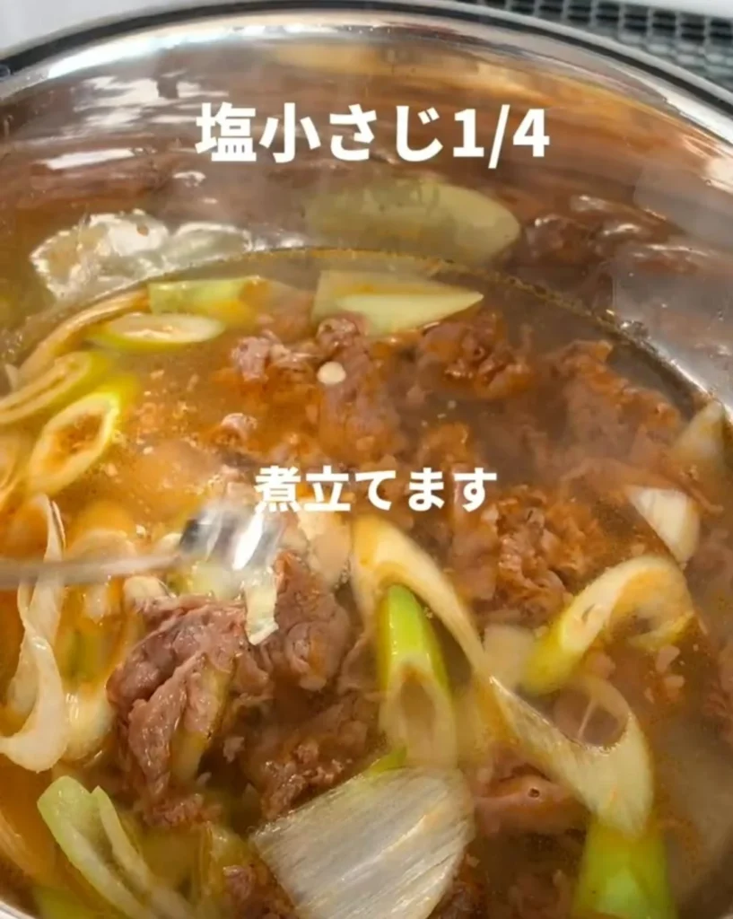 Beef Soup Rice