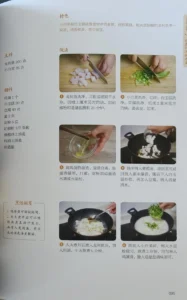 Various Ways to Cook Fish – Saba Kitchen