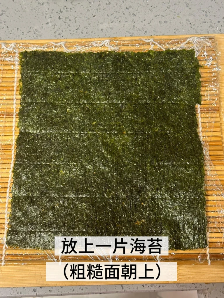 Tuna Seaweed Rice Rolls
