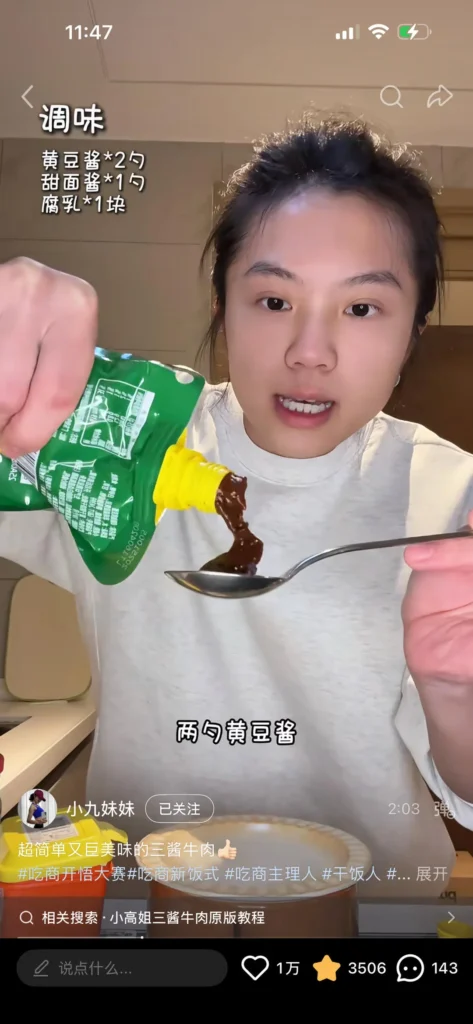 Xiao Jiu’s Soy-Braised Beef Shank