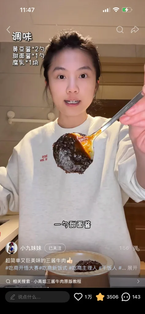 Xiao Jiu’s Soy-Braised Beef Shank