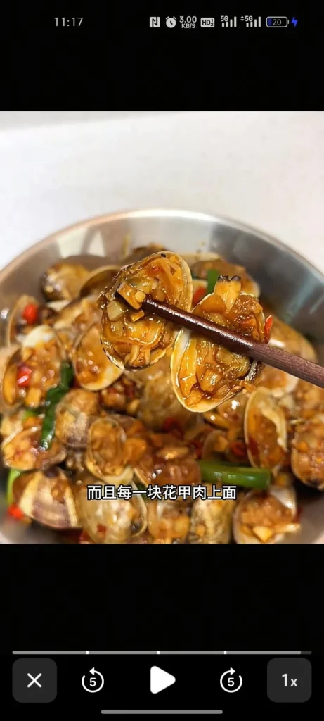 Spicy Stir-Fried Clams