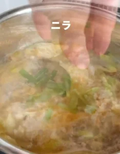Beef Soup Rice