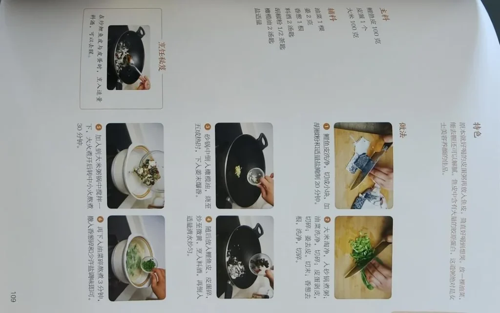 Various Ways to Cook Fish – Saba Kitchen