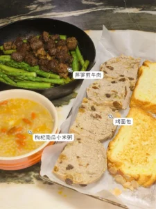 Breakfast Journal 1: Chicken, Fish, Meat, Eggs, Vegetables & Grains — A Little Bit of Everything