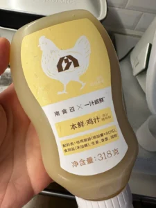 Steamed Egg Custard with Morel Mushrooms and Shrimp Paste