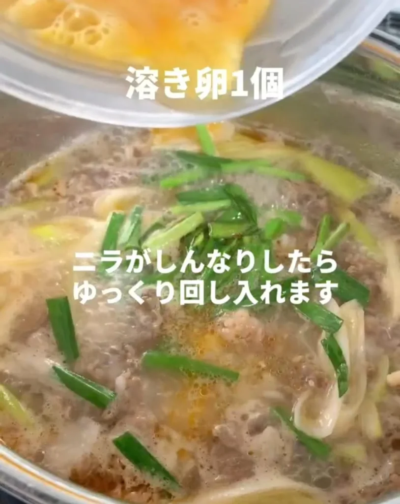 Beef Soup Rice