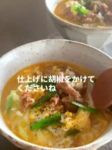 Beef Soup Rice