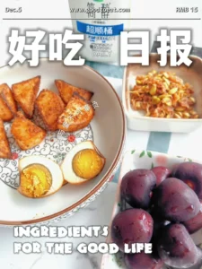 May Nutritious Breakfast Collection