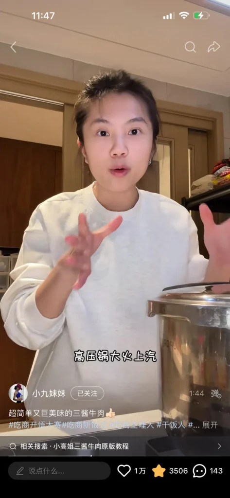 Xiao Jiu’s Soy-Braised Beef Shank