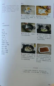 Various Ways to Cook Fish – Saba Kitchen